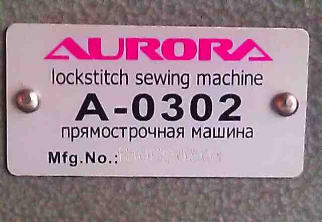 Швейная машина aurora А-0302
