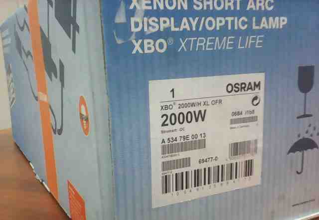 Лампа XBO 2000W/H XL OFR VS1 Osram