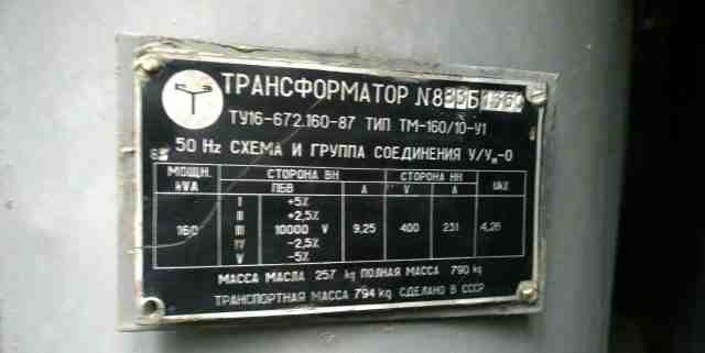 Подстанция комплектная ктп -160 ква 10/0.4кВ