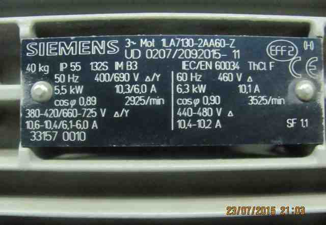 Электро двигатель Siemens 5.5 кВт