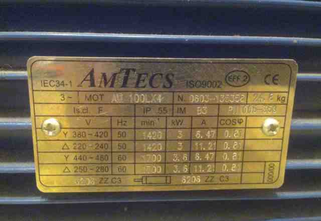 AmTecs AM 100LX4 Б/у Аналог аир100S4