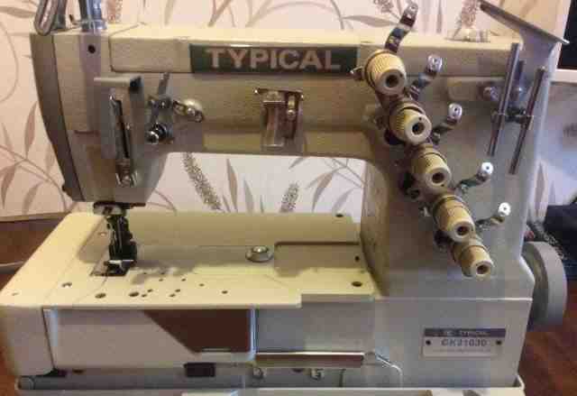 Плоскошовная швейная машина Typical