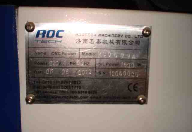 Фрезерный станок чпу (CNC Router) 900х600 RC 0609A
