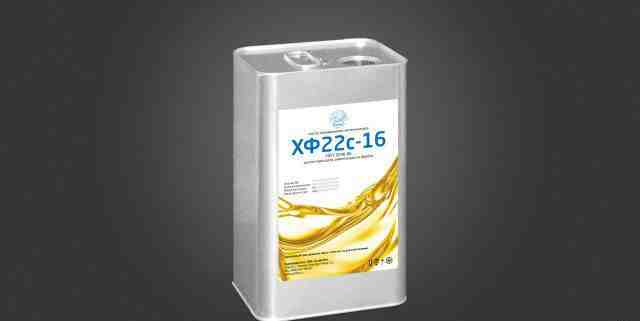 Синтетическое холодильное масло хф22с-16