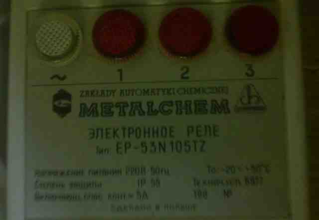 Сигнализатор metalchem