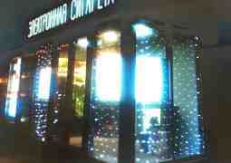 Подвесные LED панели для рекламных вывесок 63х83