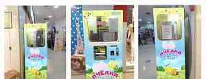 Автомат по изготовлению сахарной (сладкой) ваты